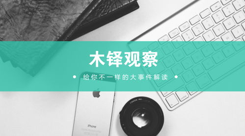 从偶像练习生到网络设备销售 追星热潮下的商业启示