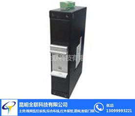 宣威光纤网络设备厂家直销与网络技术服务——全联科技领航数字化未来